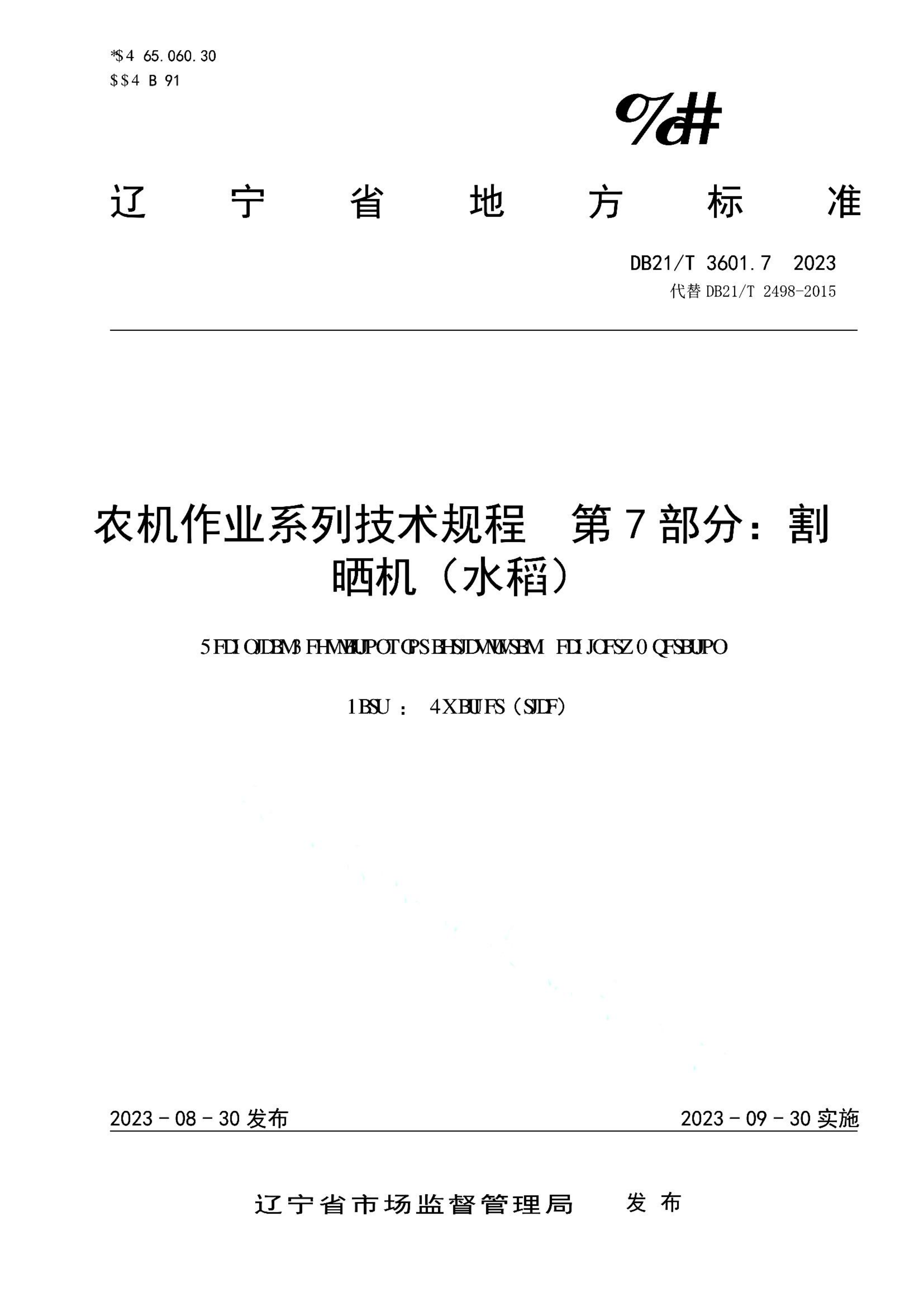 资源详情图